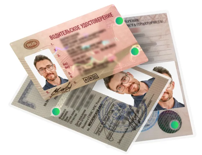 Гарантия качества