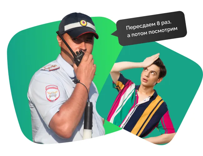 Экзамен по ПДД